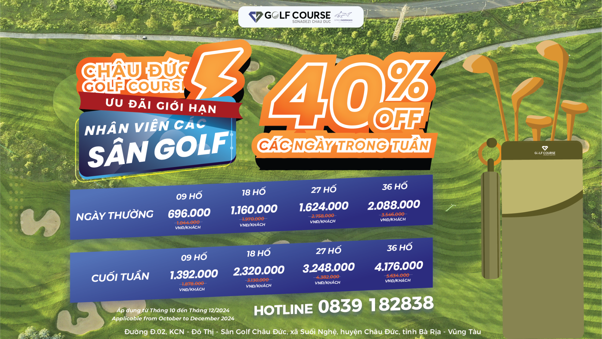 ƯU ĐÃI ĐẶC BIỆT DÀNH CHO NHÂN VIÊN SÂN GOLF KHÁC TẠI SÂN GOLF CHÂU ĐỨC